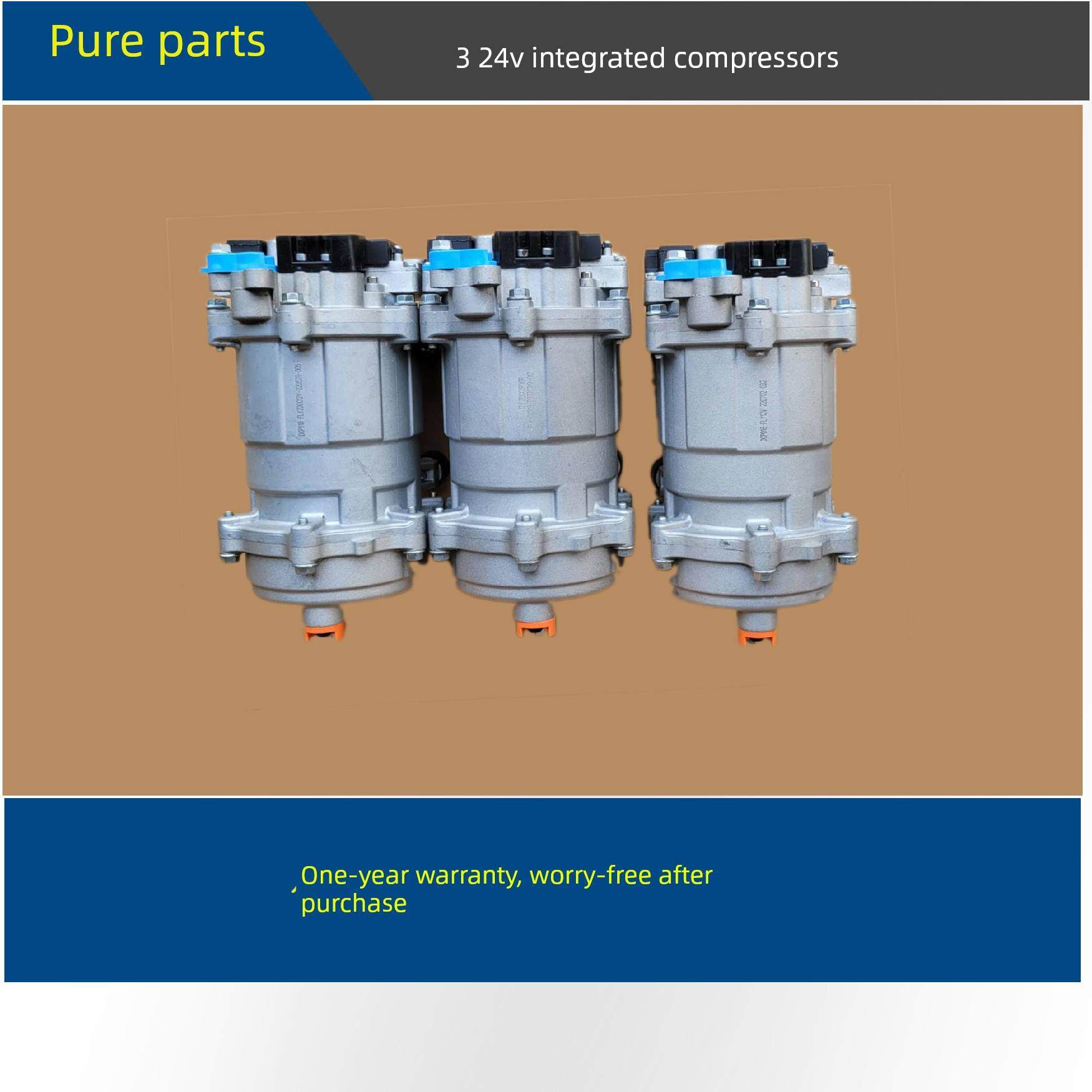汽车空调制冷改装电动压缩机24V控制器停车卡车直流变频空气冷却