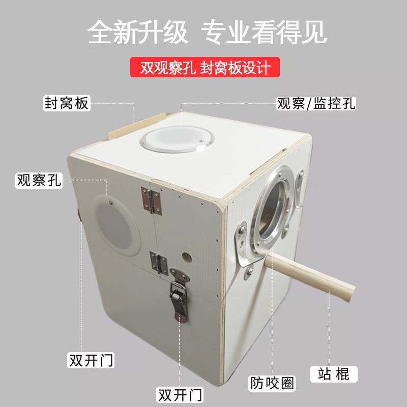 鹦鹉繁殖箱玄凤虎皮牡丹鸟类用品双开门竖式鸟挂窝巢孵化保温鸟窝