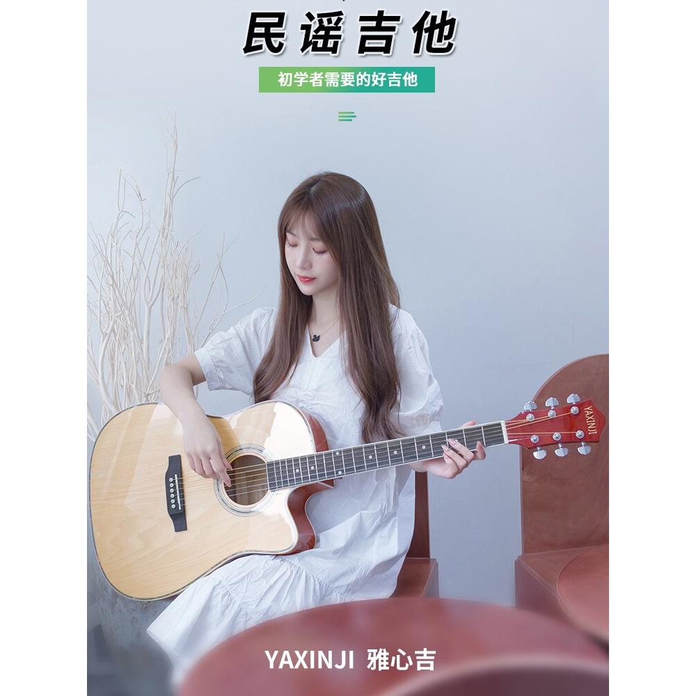 单板38寸初学者吉他学生新手练习男孩和女孩入门钢琴41寸民谣吉他