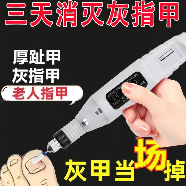 美国首创专研智能灰趾甲光疗机杀真[菌]灯美甲灯灰趾激光机仪器