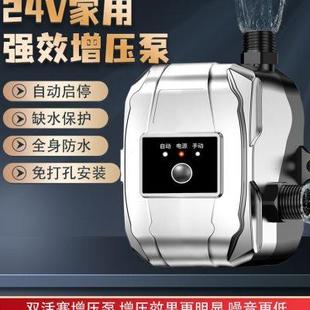 自来水增压泵太阳能家用全自动静音热水器增压器强力管道加压水泵