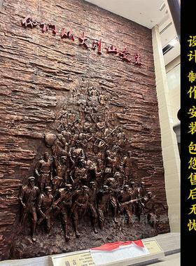 定制玻璃纤维浮雕锻铜彷铜红军人物铸铜校园浮雕红色文化背景墙雕
