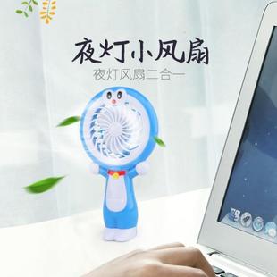 USB可爱扇风扇户外桌面风扇光灯充电迷你学生带补便携 手持小新款