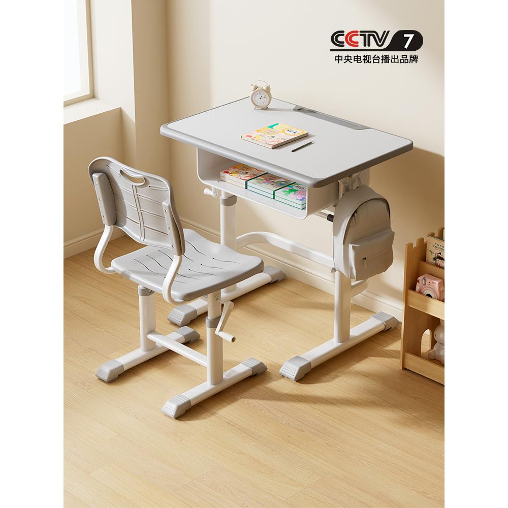 儿童学习桌子家用可升降小学生辅导培训班写字书桌学校课桌椅套装