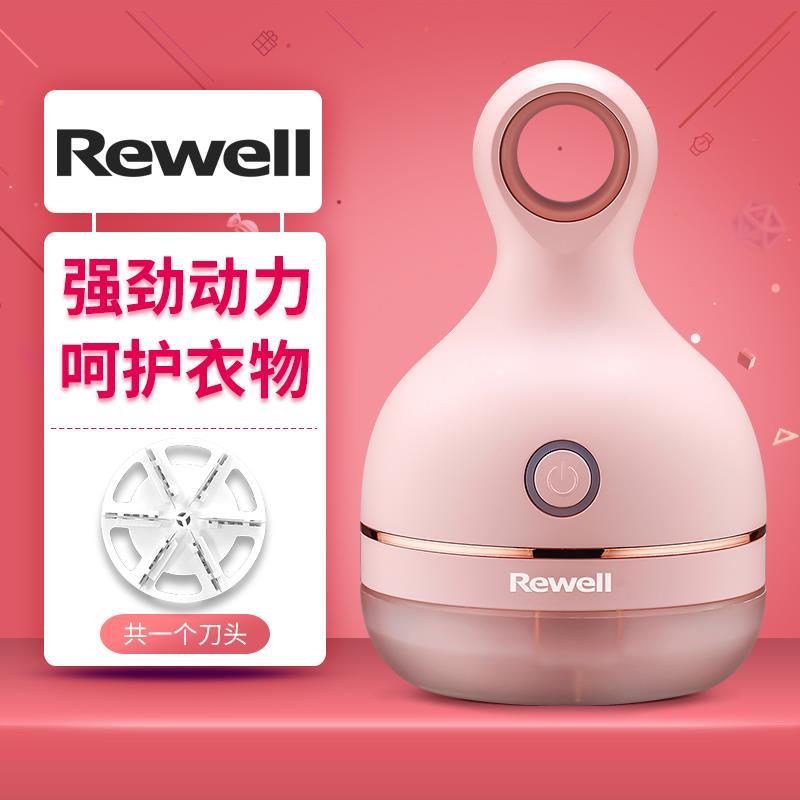 日威毛球修剪器剃毛器衣服起球除球刮毛器去球器毛球修剪去毛球