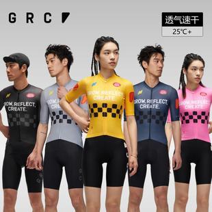 上衣公路自行车骑行服男女 CMYK竞速车队短袖 GRC桀骜无尽夏季 新款