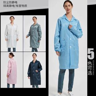 弘宣百级网格防静电大褂男女无尘服格子富士康防尘尘洁净工作服