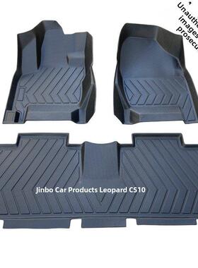 TPE脚垫适用于15-19款猎豹CS10 专用全包围脚垫 橡胶防水内饰改装