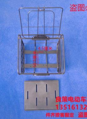 新日电动车配件车筐四个螺丝固定45105菜篮子台铃电动车异型车篓