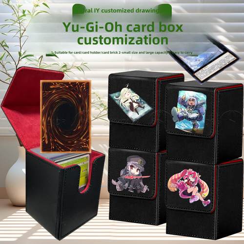 100+游戏王卡盒PU皮质卡牌闪刀姬白银城桌游卡片收纳盒万智牌