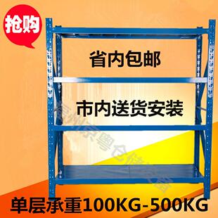 福州仓库库房服装家用金属置物架汽配展示轻型中型重型仓储货架子