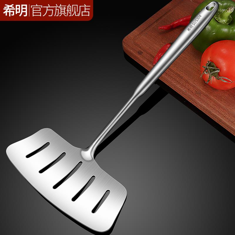希明加厚304不锈钢煎鱼铲子多功能加宽煎铲漏铲厨房家用翻鱼神器