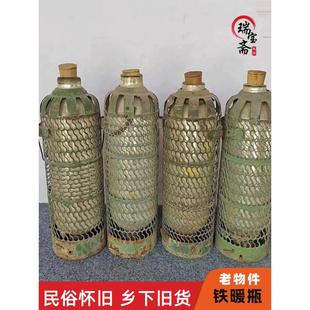 民俗怀旧老式铁暖瓶老物件绿色铁皮水瓶壶保温壶农家院装饰摆件