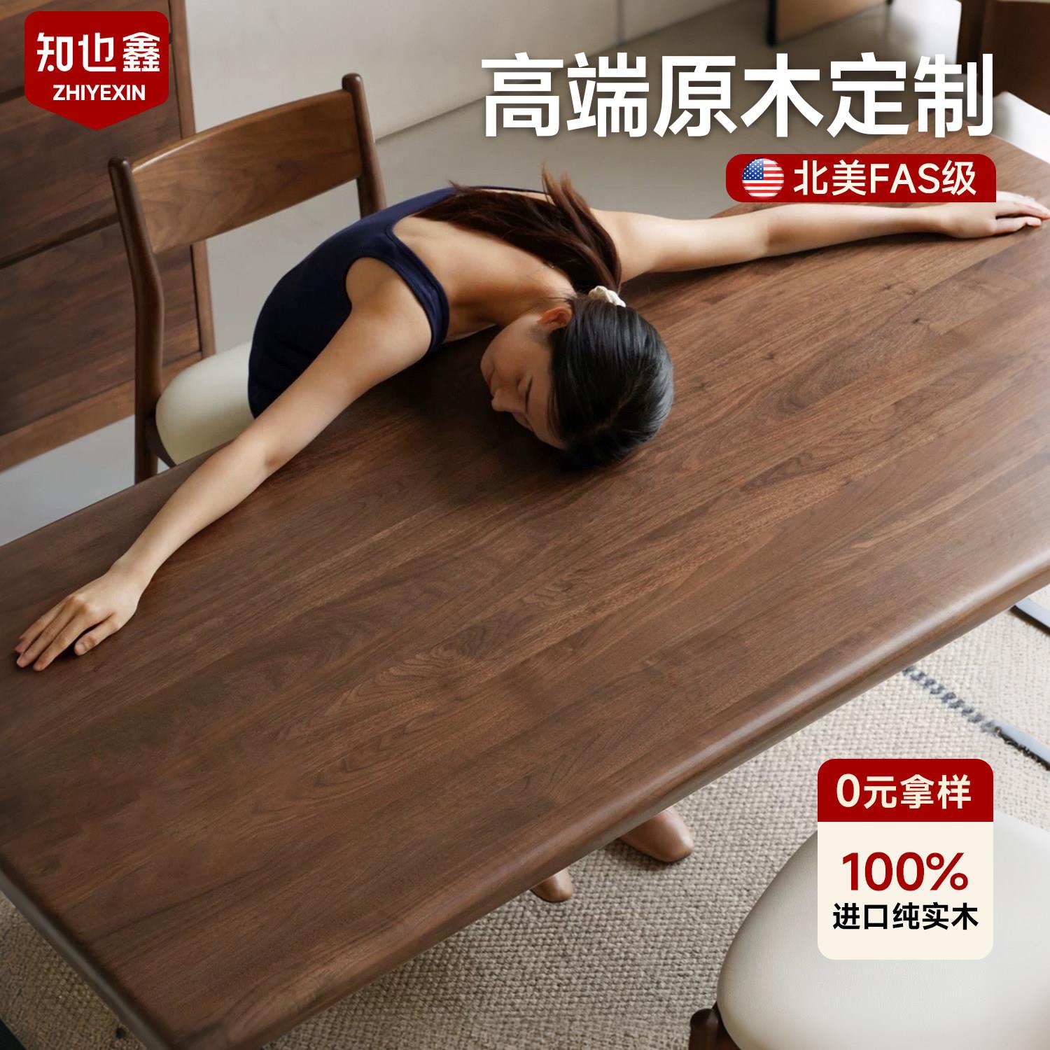 北美黑胡桃木板餐桌茶桌层板隔板置物架原木大板实木桌面板定制