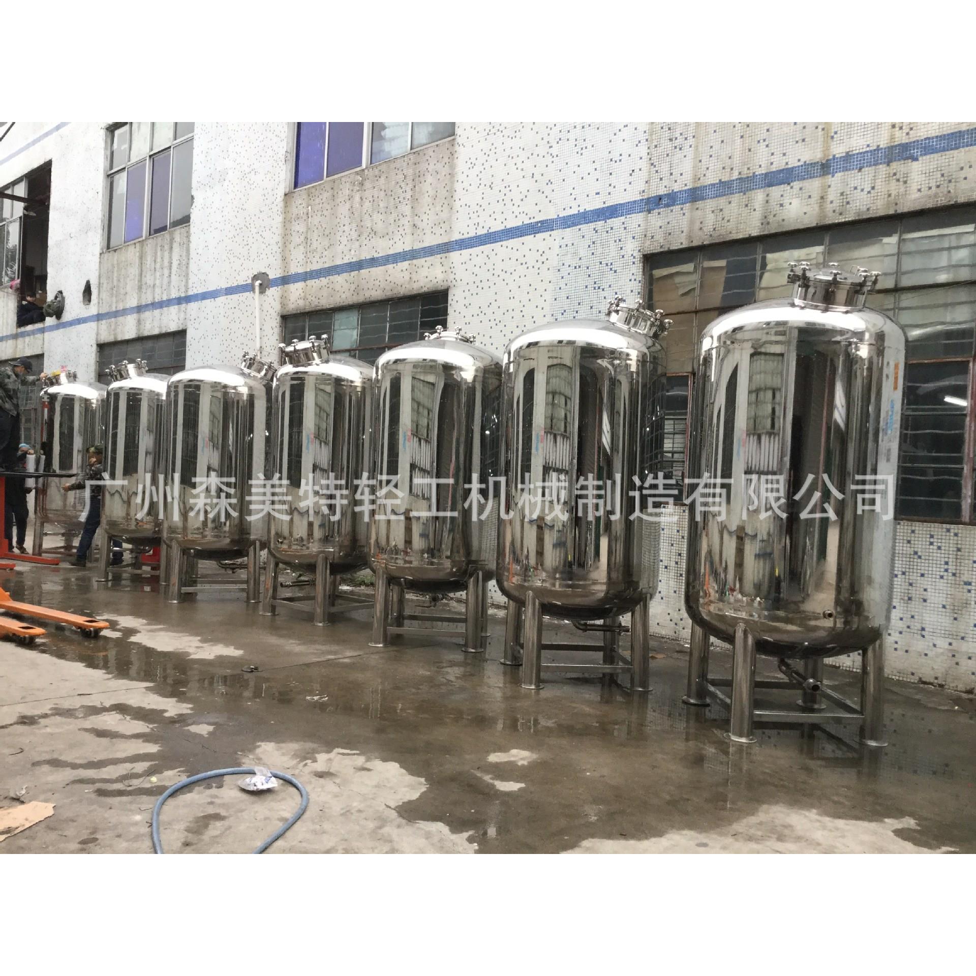 2吨洗发水静置罐洗衣液沐浴露存储罐化妆品缓存罐316膏霜储罐