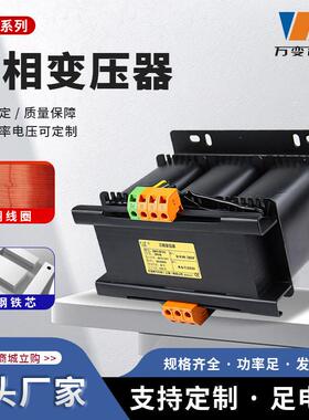 大功率SKB-5KW103050KV升压三相干式变压器380转220V660V480V