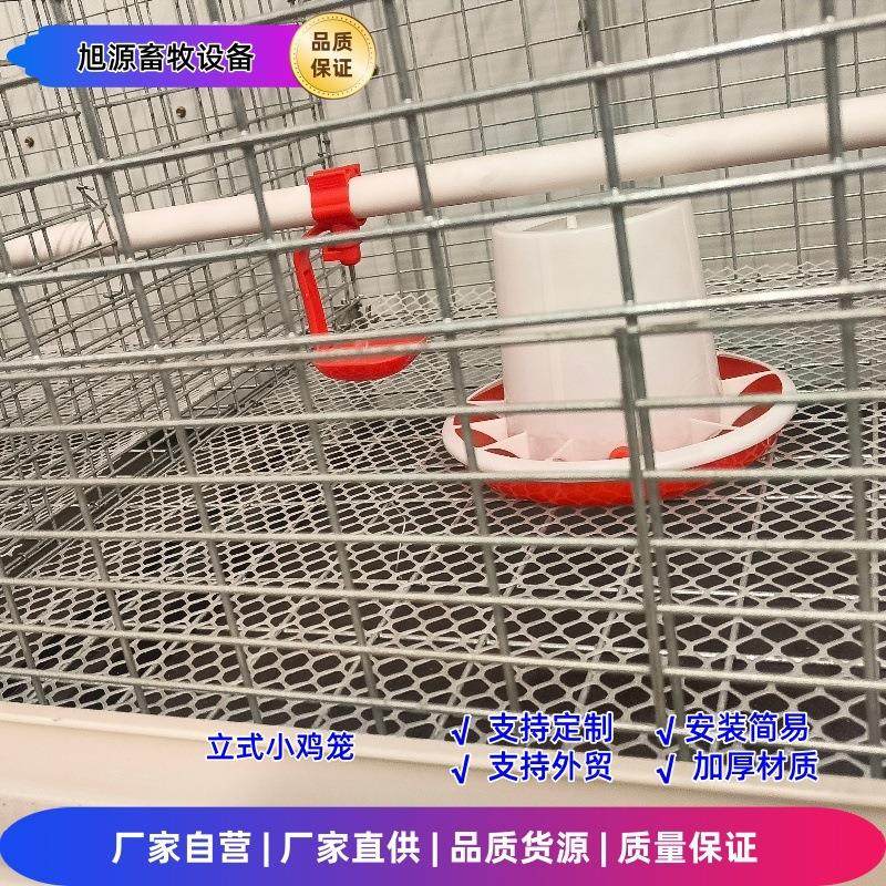 四层两门小鸡笼育雏笼加粗加密镀锌防锈笼网育雏笼,农机/农具/农膜,农用防护器具,淘宝优惠券,粉丝福利购,淘宝优惠卷