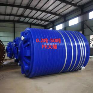 20吨预膜剂液体储罐30T40立方耐腐涂料储存桶50吨甘油塑料PE水塔