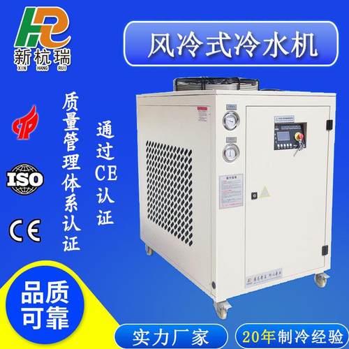 工业冷水机厂家直发注塑机降温用风冷式冷水机智能控温制冷设备
