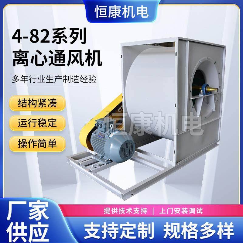 4-82系列离心通风机6.3E涂装排风机涂装线送排风机离心通风机,五金/工具,风机/鼓风机/通风机,淘宝优惠券,粉丝福利购,淘宝优惠卷