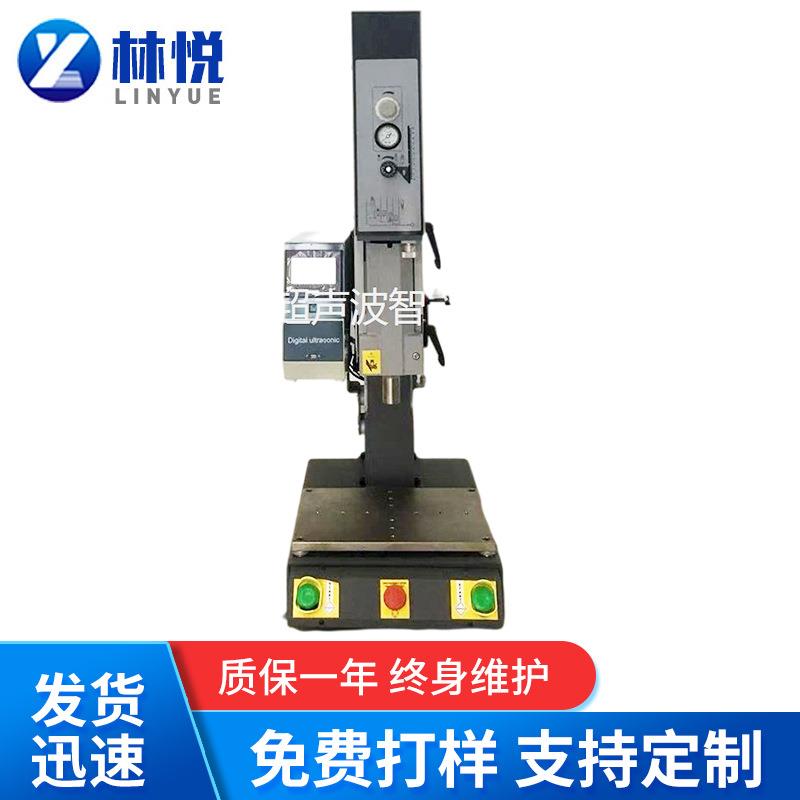 厂家供应直销超声波塑料焊接设备自动追频超声波机