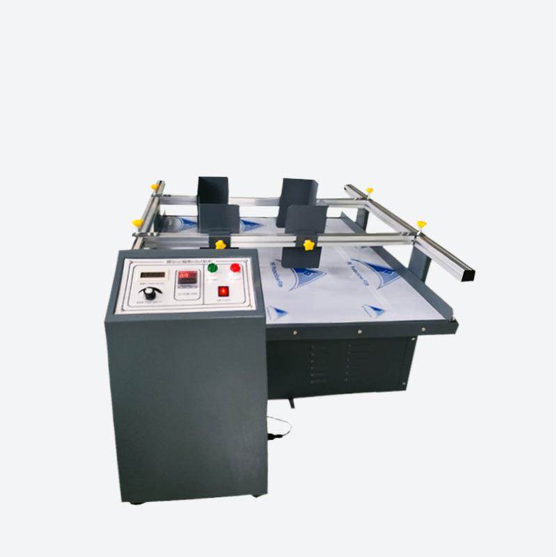 模拟汽车运输振动台纸箱包装跑马式晃动测试机碰撞震动试验仪