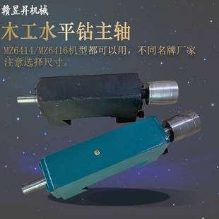 多轴钻床钻轴 MZ6414水平钻主轴 六头钻钻轴 木工钻床 木工机械