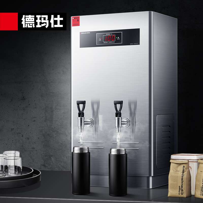 德玛仕商用开水器304#不锈钢电热开水机全自动进水数显饮水机