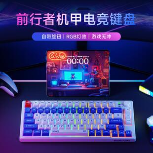 前行者V75有线 线薄膜键盘滑鼠组电竞游戏专用机械手感静音按键