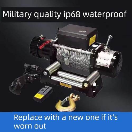 电动绞车12V汽车24V越野车自救绞车起重机牵引电机绞车家用农用