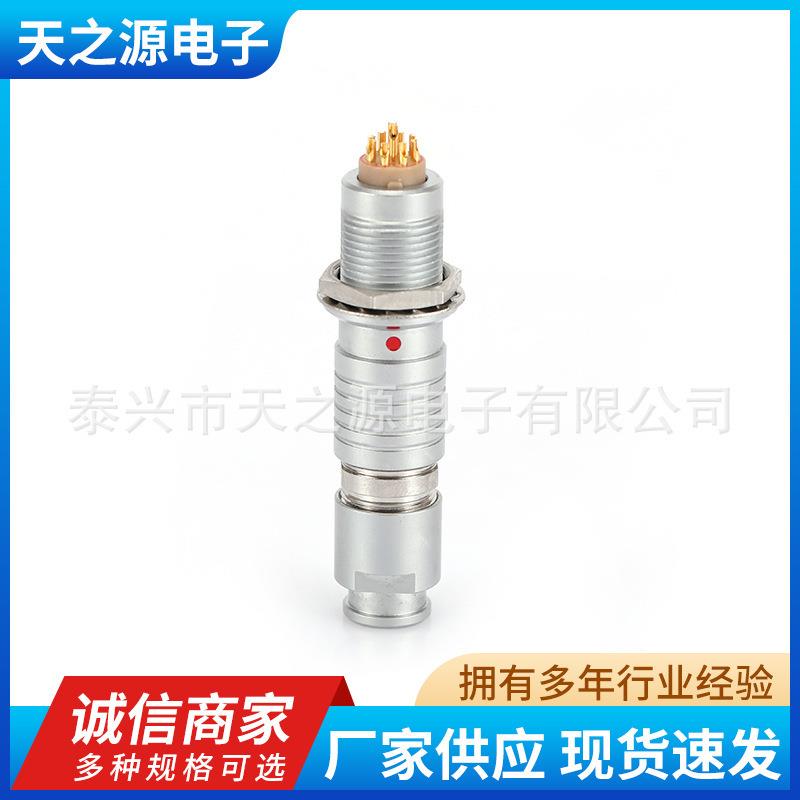 圆形直式快速插拔航空插头 通讯运输设备连接器 自锁推拉航空插座