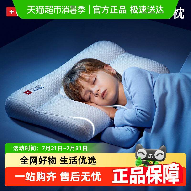 美国霍格Hoag儿童枕头6个月1到3到6岁以上四季通用宝宝婴儿枕专用