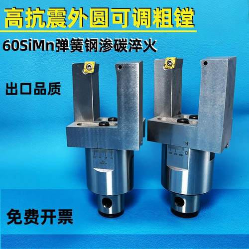 CBR外圆粗镗刀加工中心CNC外圆可调镗孔器外圆柱镗刀CBR外径镗刀