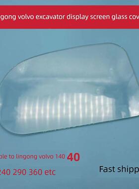 挖掘机沃尔沃210B 240 290 360 460B旧显示仪表外壳玻璃配件