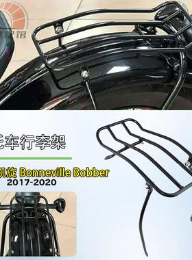 适用凯旋Bonneville bobber改装后货架17-20年后行李架后尾翼配件