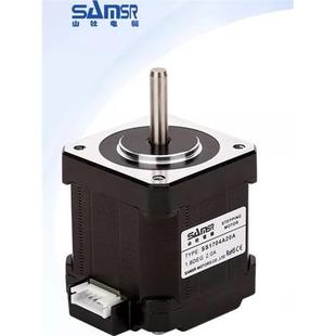 42山社步进电机微型雕刻机3D打印机12V直流电机Ss1704A20A高速