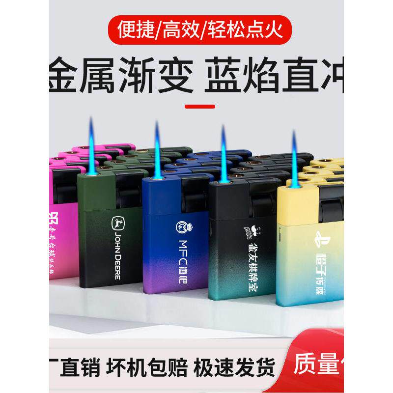 新款扣扣机定制广告高档金属磨砂打火机印字订做刻字防爆耐用