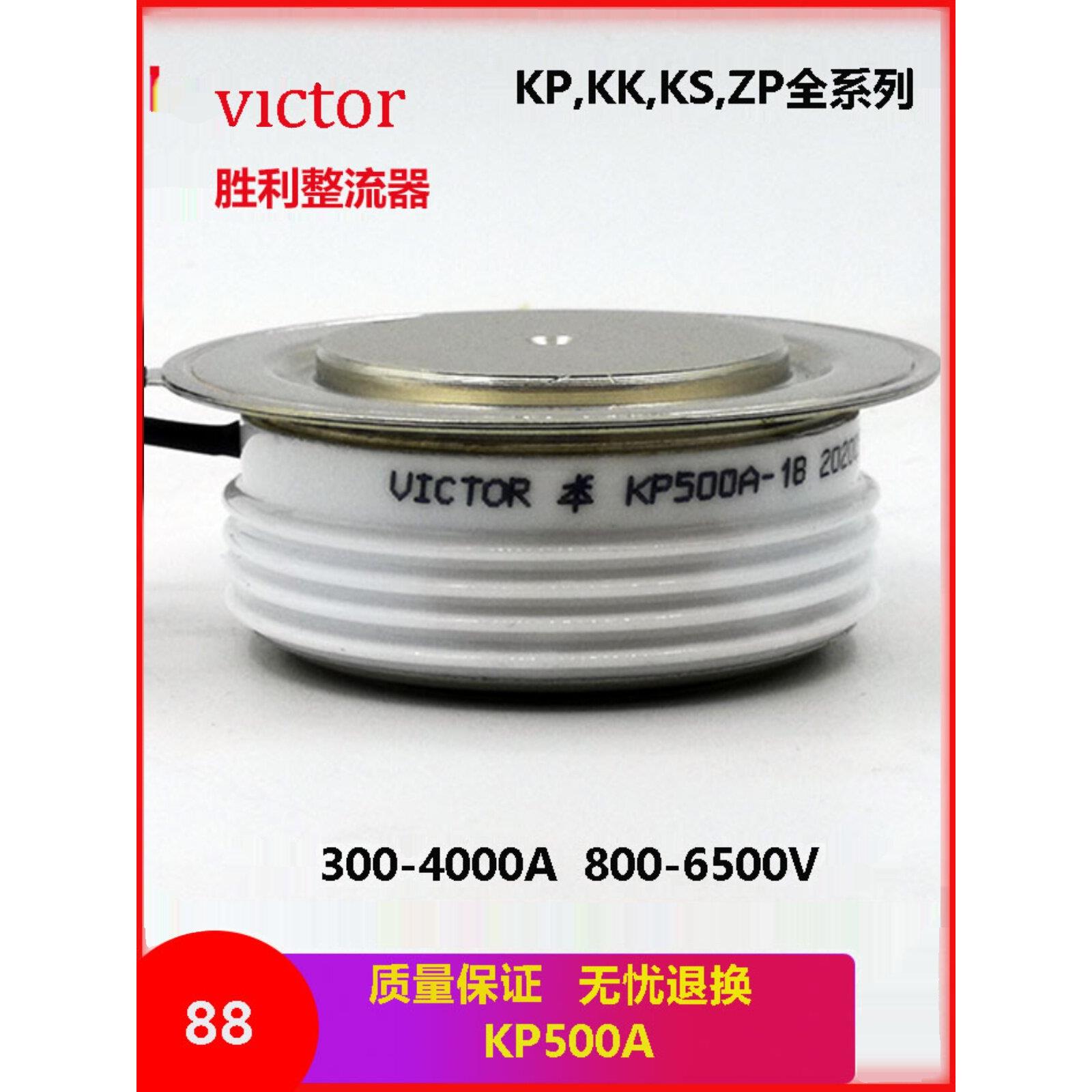 本吉单向平板直流三相晶闸管Kp300-4000A大功率整流器