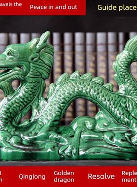 陶瓷龙摆件龙家居桌面摆件办公送礼瑞兽招财补缺角青龙化解厂家