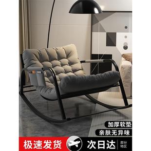 摇摇椅躺椅家用懒人椅子舒适可躺客厅双人摇椅网红休闲大人沙发椅