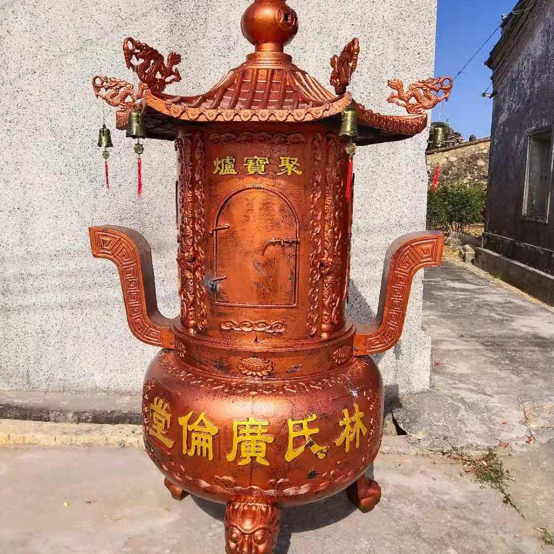定做大型铸铁香炉化宝炉烧纸炉烧金炉聚宝炉寺庙祠堂铸铁烧元宝炉