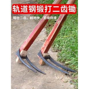农用手工锻打锄头翻地松土工具种菜家用挖地多功能锰钢二齿锄耙子