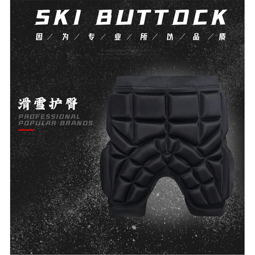 儿童滑雪护臀滑板溜冰加厚防摔屁垫单板防撞运动护具轮滑护臀
