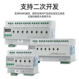 德国精装进口智照明时控模块路灯开关控制器应急定时开关