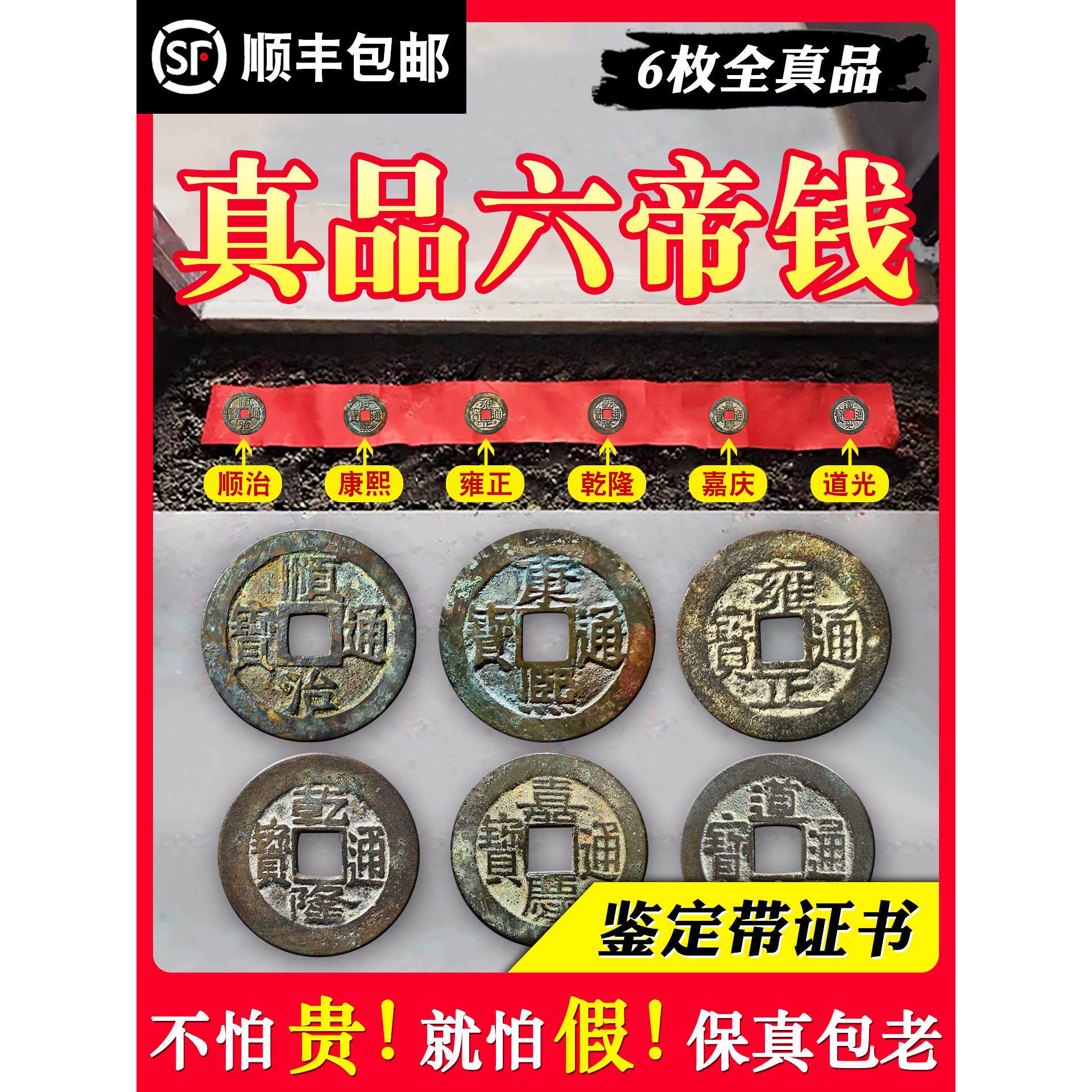 六帝钱真品铜钱带葫芦挂件大五帝钱七帝压门槛入户门对门挂饰正品