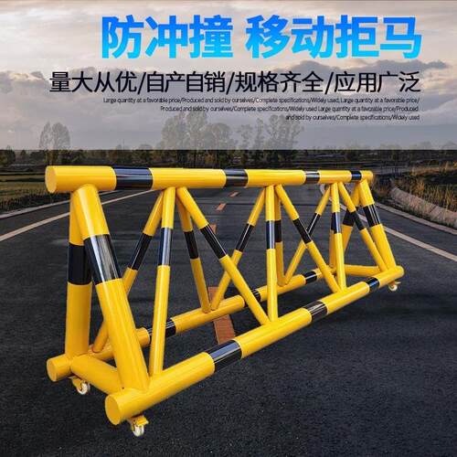 拒马移动护栏路障门口栏杆防撞禁防撞护栏幼儿园学校防撞三角架