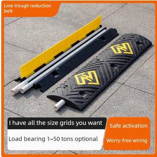 橡胶压接槽减速带电缆通过抗压板接地线保护槽室内外线槽