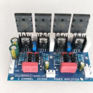 立体声2X150W纯后级甲乙类HIFI功放板5200/1943大功率功放板