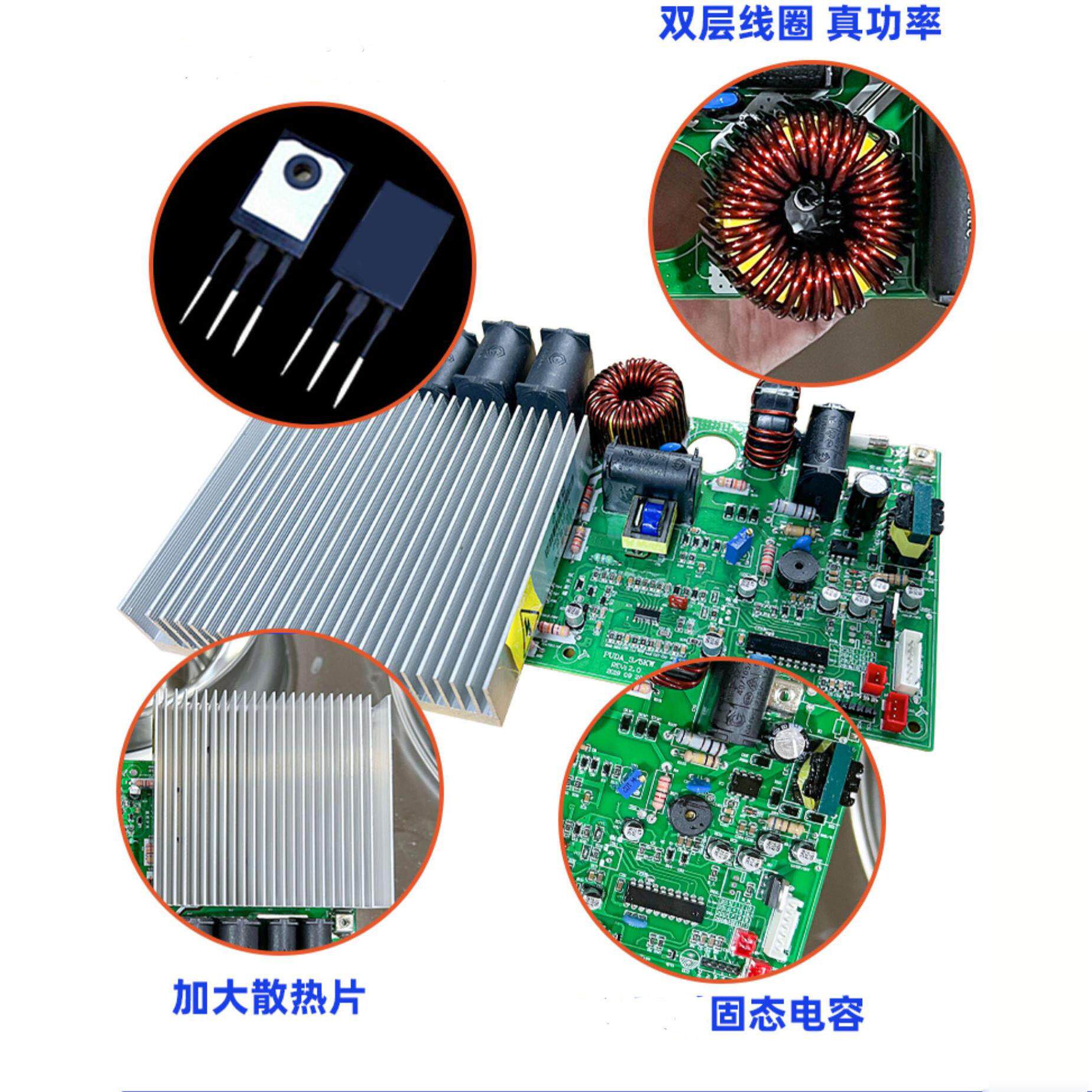 商用电磁炉主板3500w5000w大功率电路板机芯煲仔炉多头炉通用配件