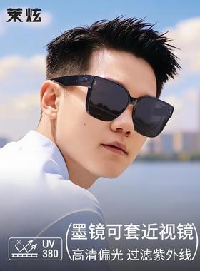 近视套镜墨镜可套近视镜男士开车专用太阳眼镜男款偏光镜防紫外线